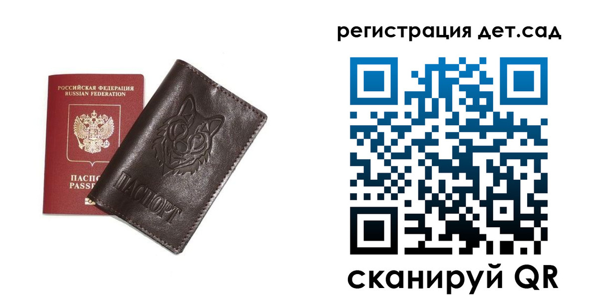 временная регистрация гарантия в Кольчугино